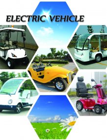 รถไฟฟ้า (Electric Vehicle)