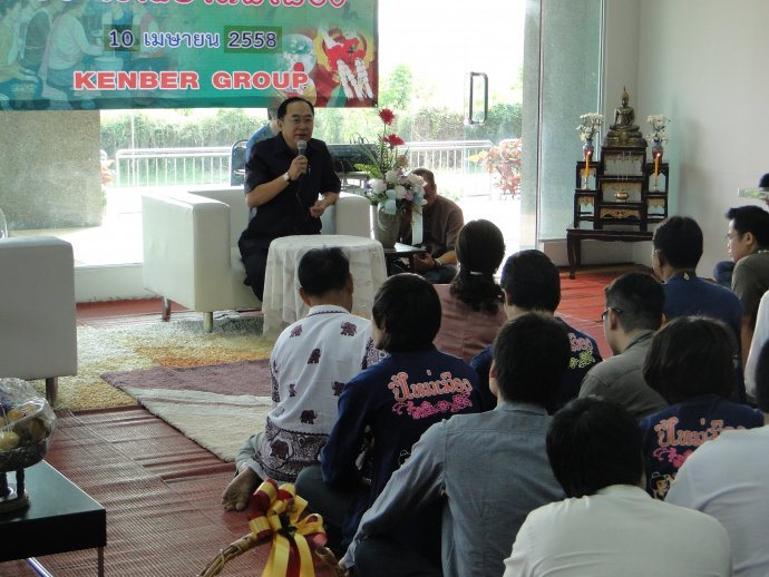 งานรดน้ำดำหัว กลุ่มบริษัทเคนเบอร์